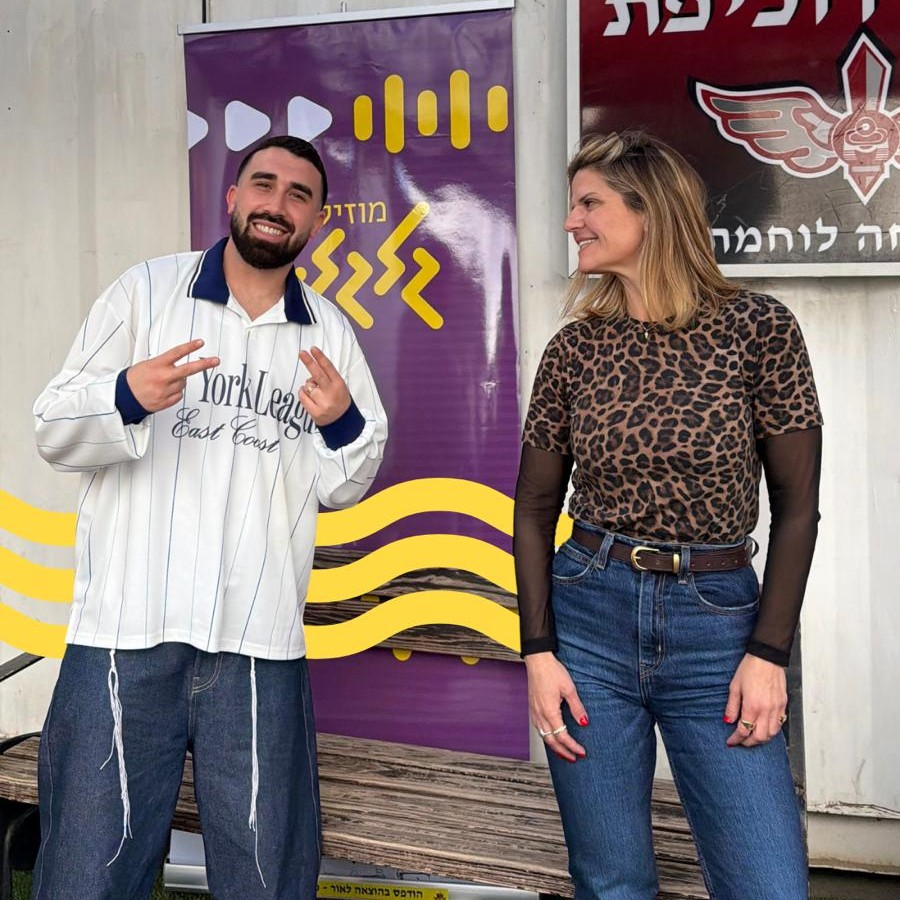 מדינה בדרך ממוצב לוז עם הלוחמים של גדוד דוכיפת בחטיבת כפיר (התארח: בן צור)