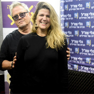 הדר מרקס מארחת את שלמה ארצי.50 שנות יצירה 50 שאלות episode artwork