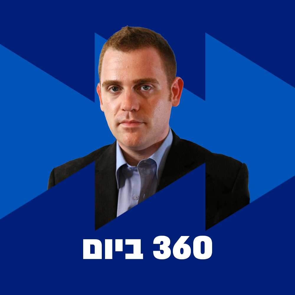 360 | ביטול משמרות הצניעות באיראן | 05.12.22