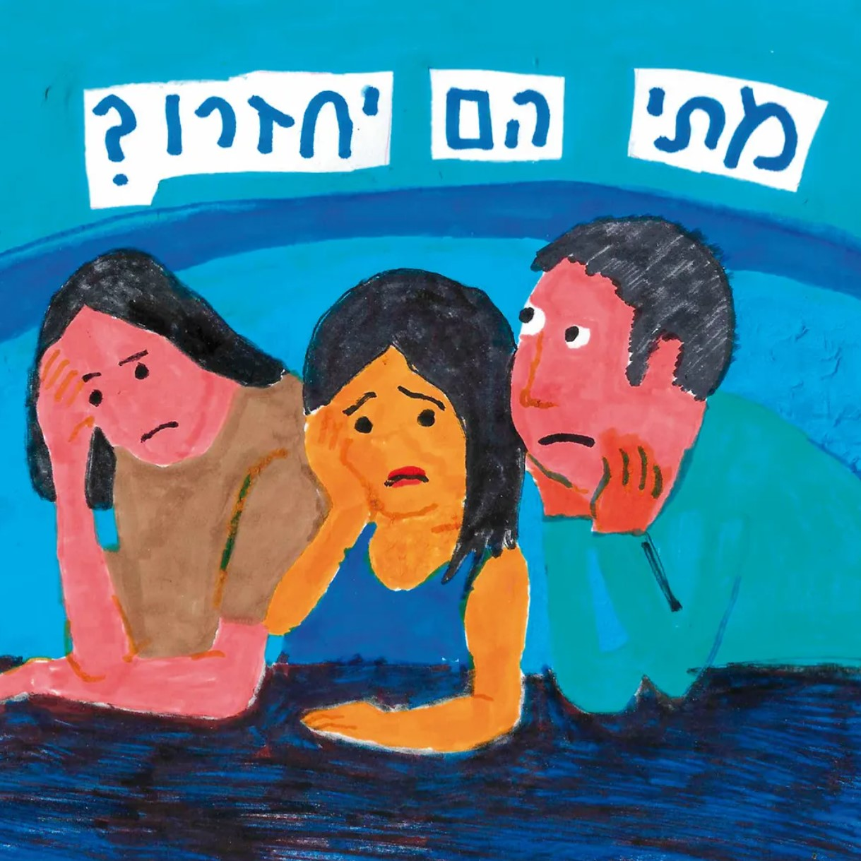 009 זאב אנגלמאייר