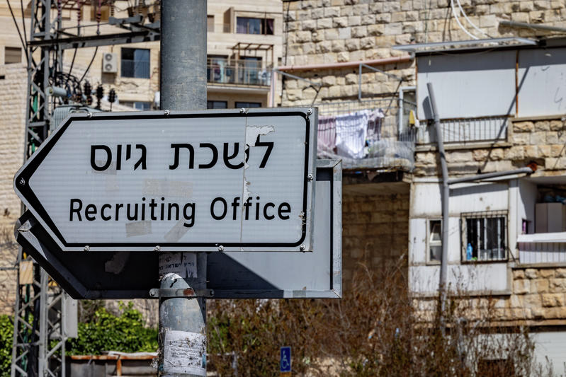 בעקבות המחסור בחיילים: צה"ל נערך לגיוס חיילים מהתפוצות | בוקר טוב ישראל 18.08.2025