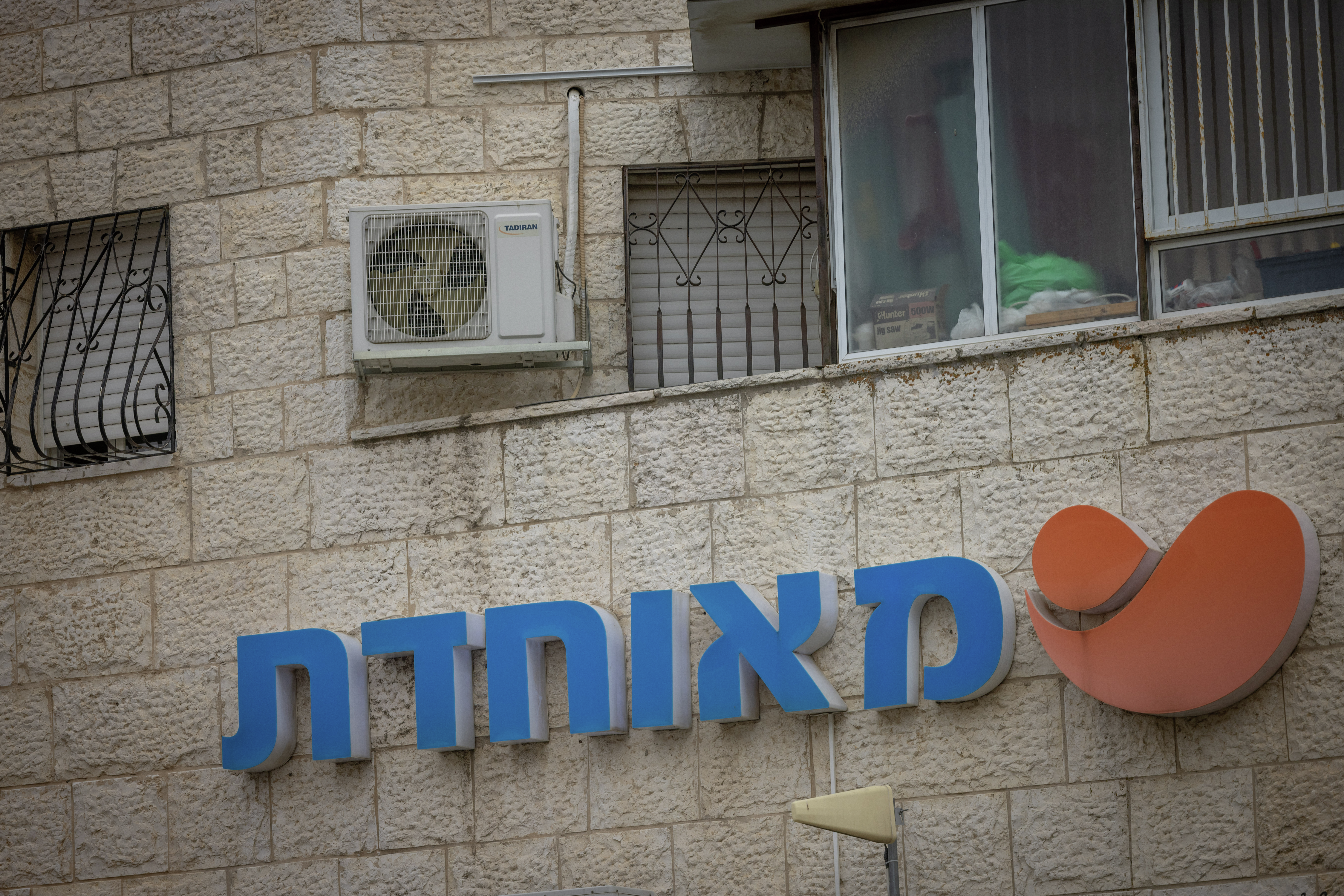 בעקבות פניית "יהיה בסדר": אושרו המרשמים לשמן קנאביס של חולה במחלות כרוניות | יהיה בסדר, 11.06.2025 episode artwork