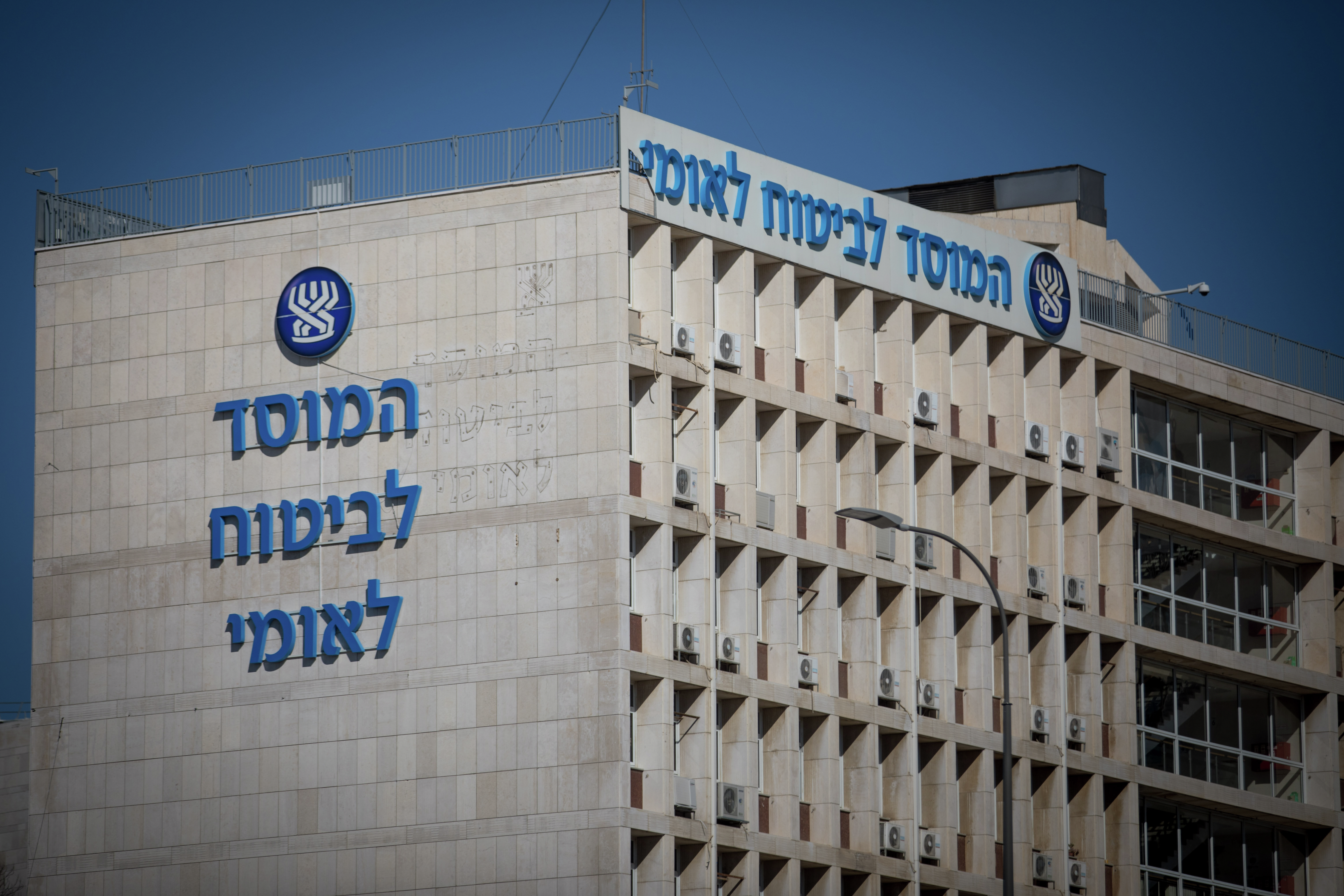 לאחר שנה וחצי: אושר ועופר הוכרו כנפגעי פעולות איבה episode artwork