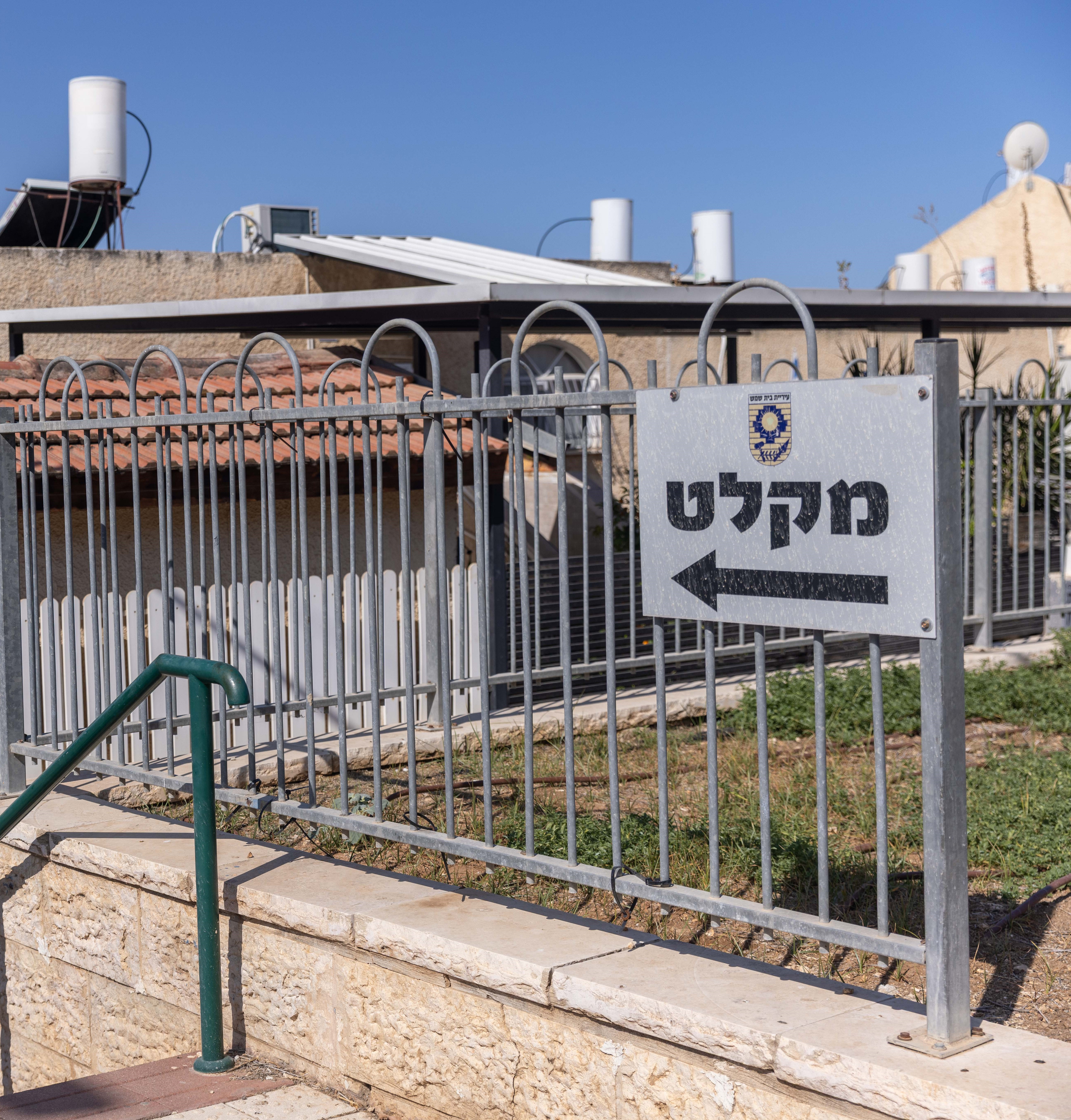בתים רבים ללא ממ"ד ומספר מועט של מקלטים: מחסור המיגון בעיר שפרעם | יהיה בסדר, 19.06.2025 episode artwork