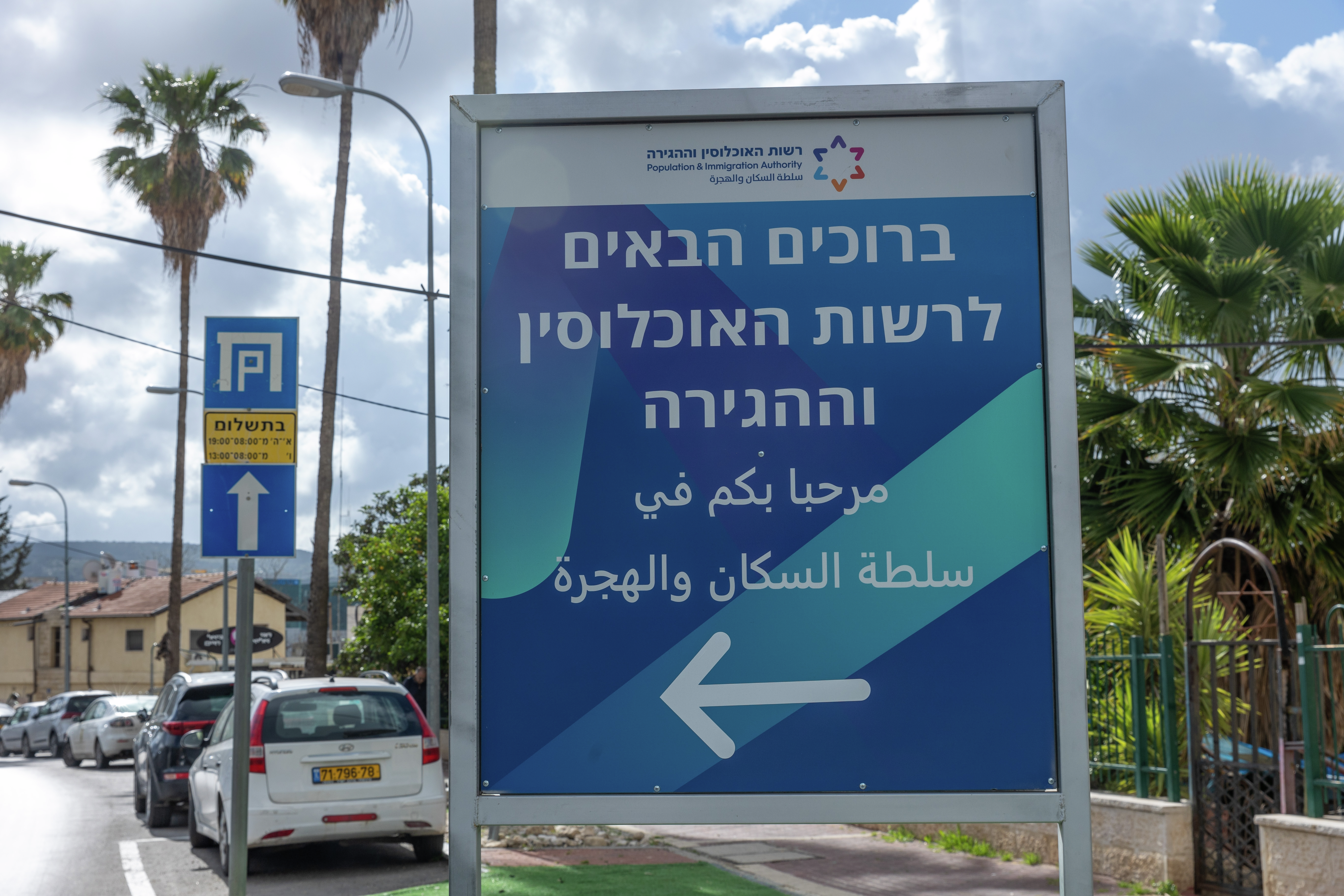 למרות שהם זכאי חוק השבות: זוג עולים לא מקבל אזרחות ישראלית | יהיה בסדר, 10.06.2025 episode artwork