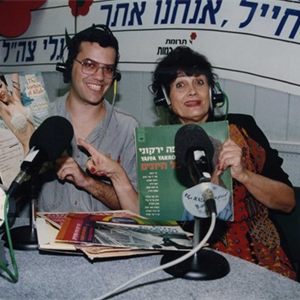 בוא שיר עברי עם יפה ירקוני (שידור חוזר)