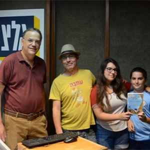 בוא שיר עברי עם גיא טנא