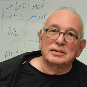 בוא שיר עברי עם ירון לונדון