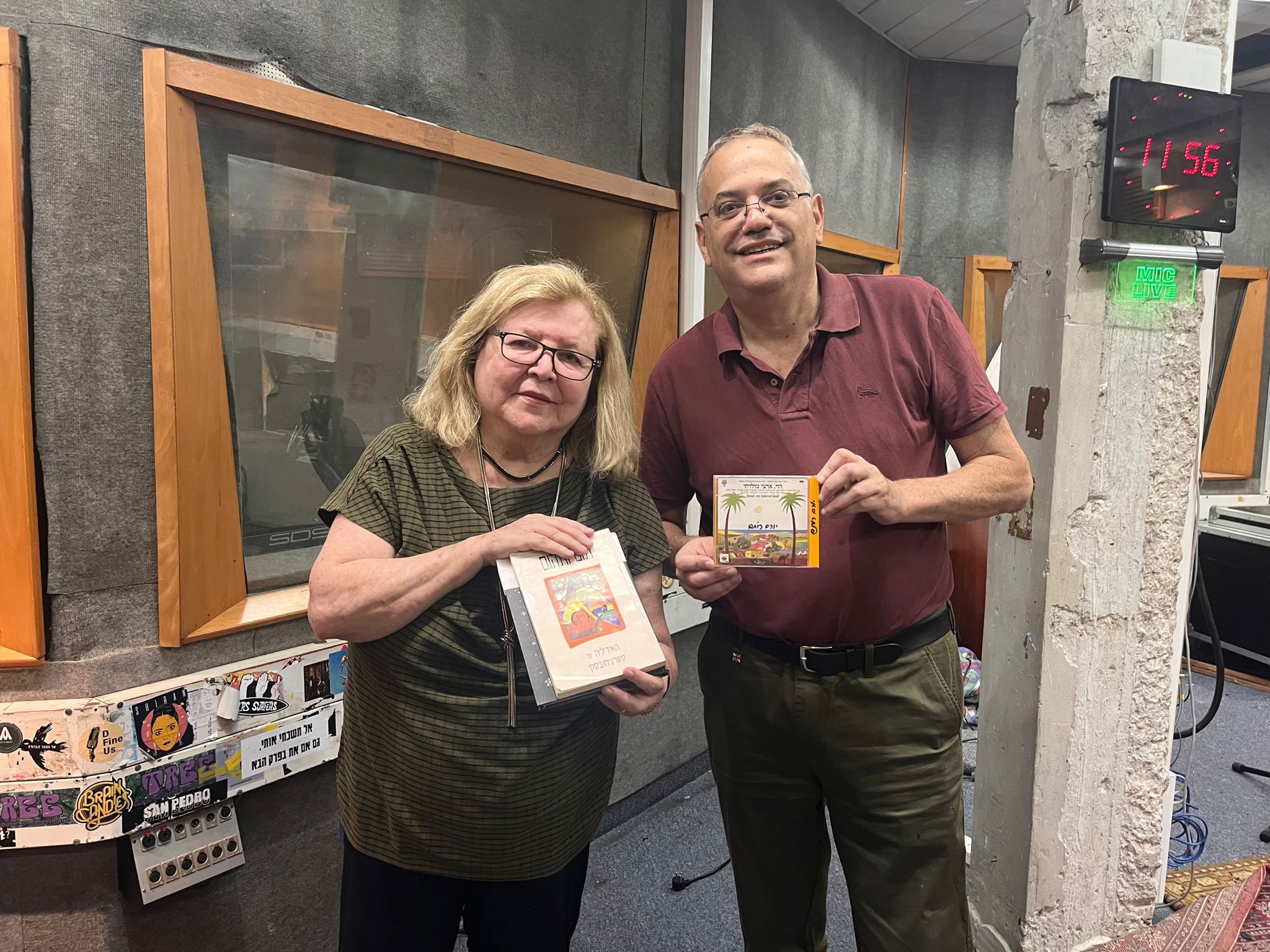 בוא שיר עברי עם פרופ' זיוה שמיר | 27.01.24