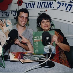 בוא שיר עברי עם רותי ירקוני