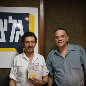 בוא שיר עברי עם אורי קריב