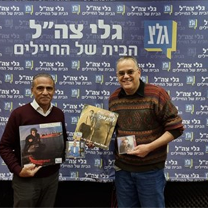 בוא שיר עברי עם דורון מזר