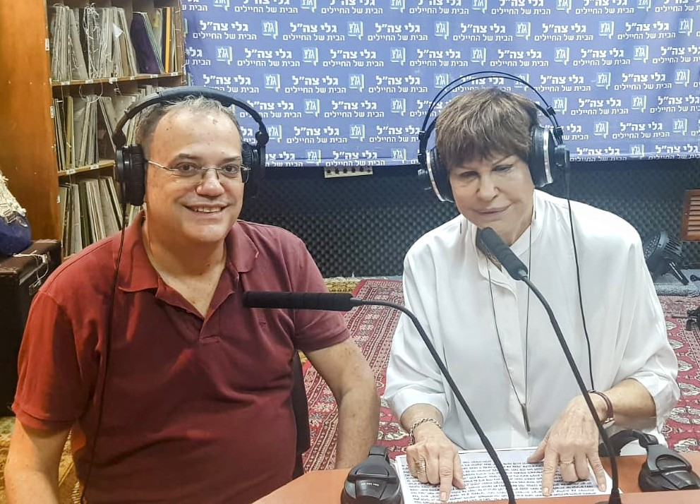 בוא שיר עברי עם אדיבה גפן