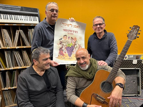 בוא שיר עברי | ג'קי לוי וערן צנחני | 28.12.24