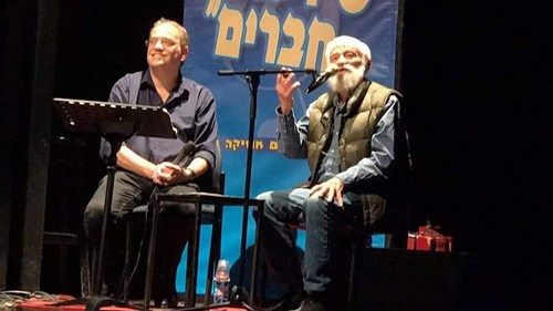 בוא שיר עברי עם יורם טהרלב ז"ל