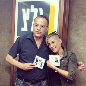 בוא שיר עברי עם סי היימן