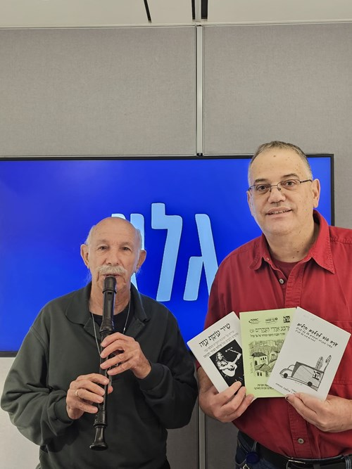 בוא שיר עברי עם נחומי הר ציון במלאת 40 שנה למועדון הזמר שלו  | 17.02.24