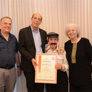 מופע מחווה לפרופ' יוסי גמזו