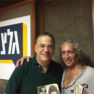 בוא שיר עברי עם יוני נמרי
