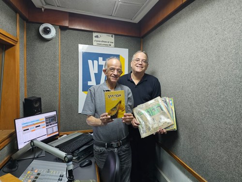 בוא שיר עברי עם רמי דנוך | 17.06.23
