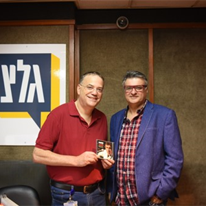בוא שיר עברי עם משה להב