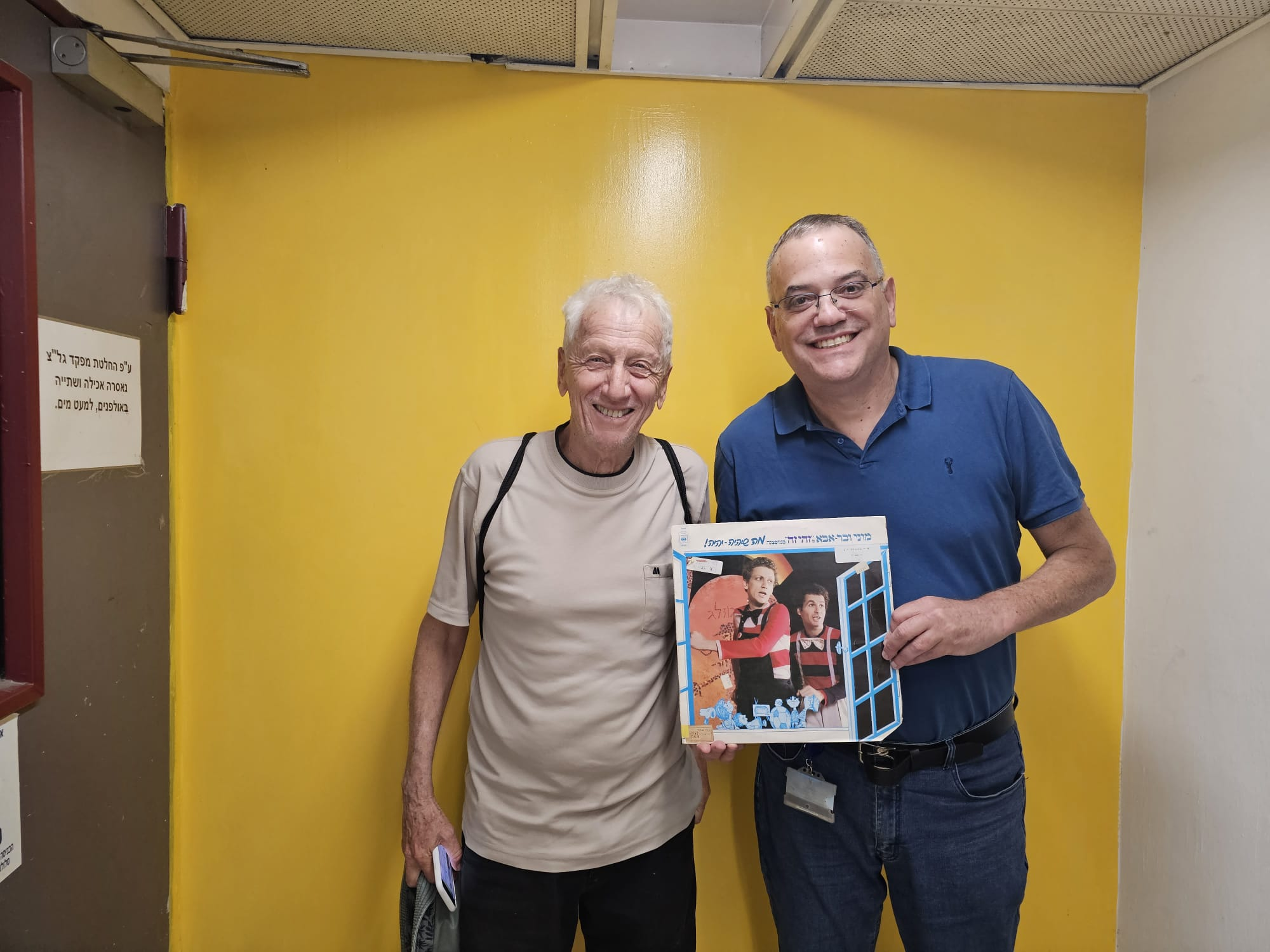 בוא שיר עברי עם מוני מושונוב | 25.05.24