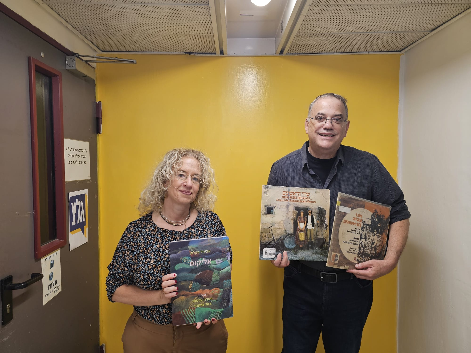 בוא שיר עברי | אביגיל פקלמן | 21.12.24