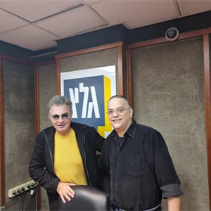 בוא שיר עברי עם ננסי ברנדס