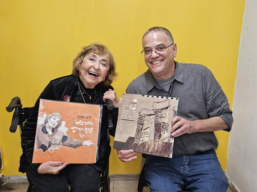 בוא שיר עברי עם השחקנית ליא קניג | 27.04.24