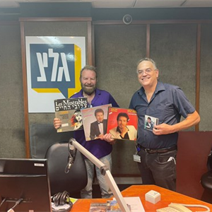 בוא שיר עברי עם דודו פישר