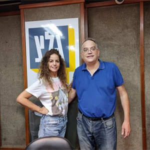 בוא שיר עברי עם גלית גיאת