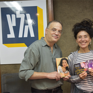 בוא שיר עברי עם תמנע בראוואר