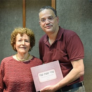 בוא שיר עברי עם ד"ר לאה צבעוני