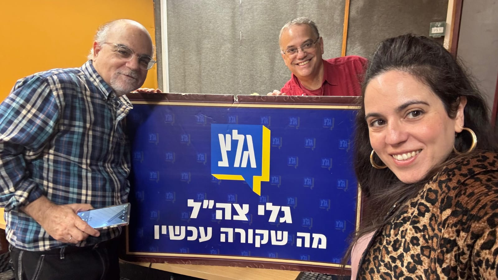 בוא שיר עברי | אלונה ודרור אלכסנדר | 01.02.25