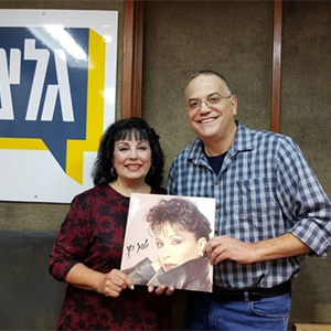 בוא שיר עברי עם אסתי כץ