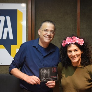 בוא שיר עברי עם נועה רוזן גלדברג