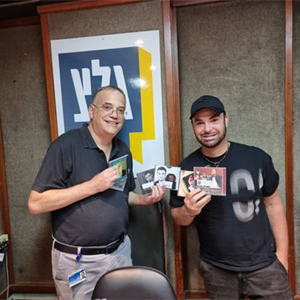 בוא שיר עברי עם דוד ד'אור