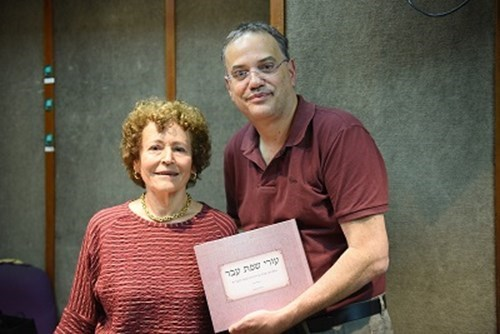 בוא שיר עברי עם עם לאה צבעוני ז"ל | 14.01.23