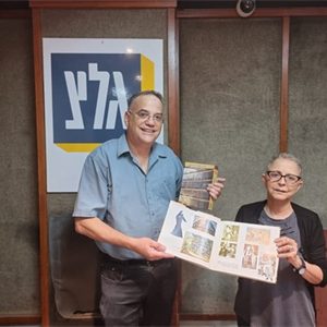 בוא שיר עברי עם הד"ר דורית ירושלמי