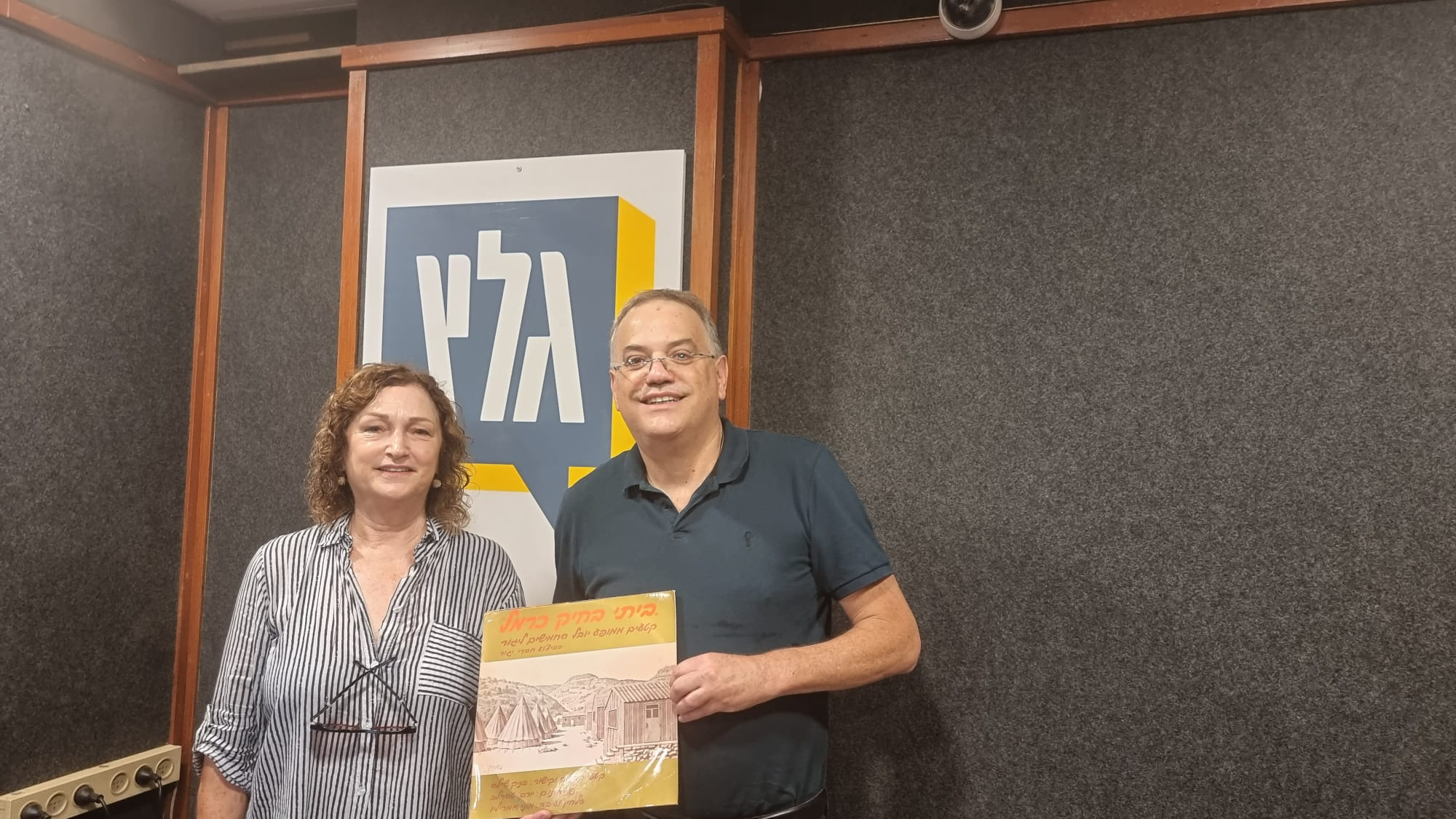 בוא שיר עברי עם לאה מרזל