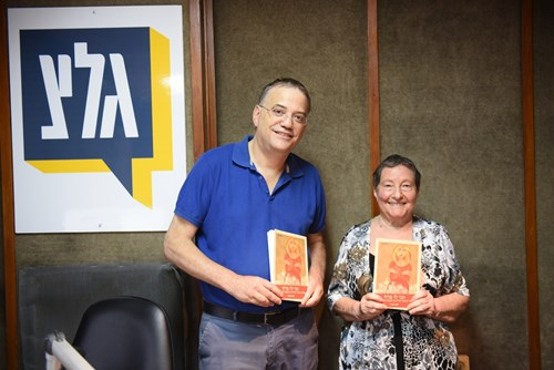 בוא שיר עברי - אוצרות הארכיון | לאה נאור | 25.01.25