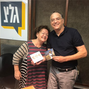 בוא שיר עברי עם לאה שבת