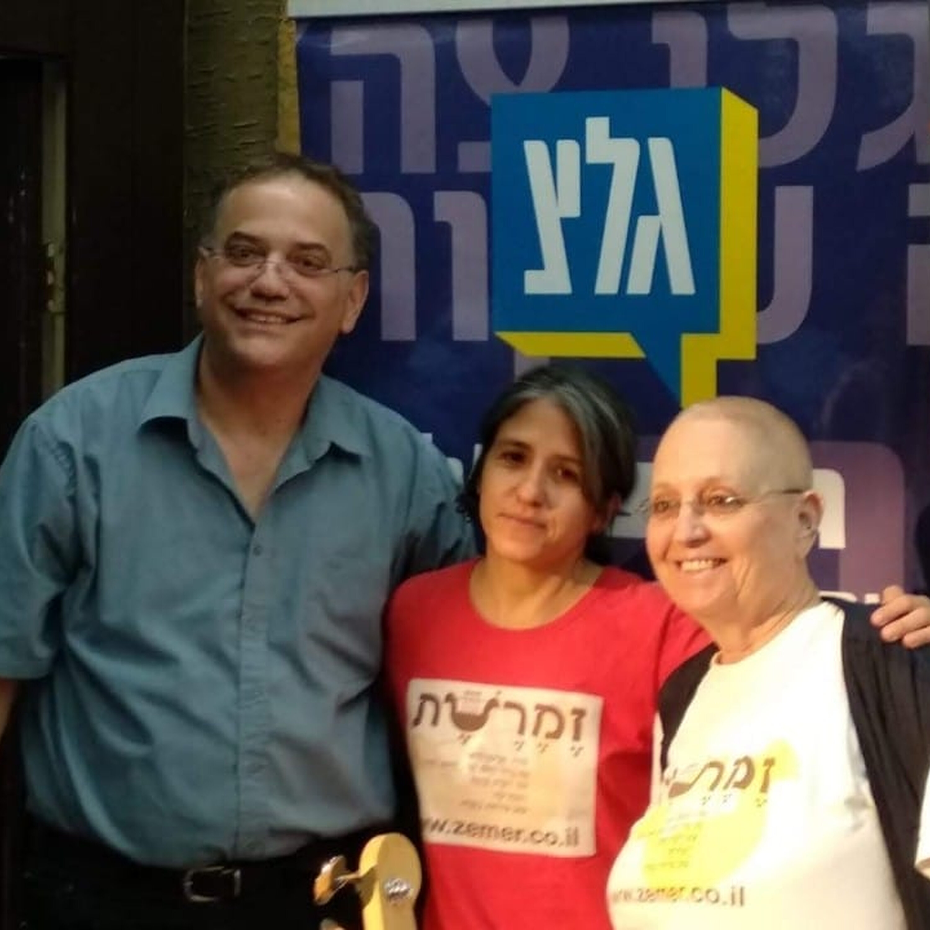 בוא שיר עברי | צמד רעים | 22.05.26 episode artwork