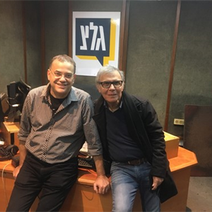 בוא שיר עברי עם צדי צרפתי