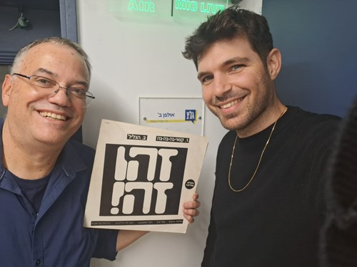 בוא שיר עברי עם אמיר לקנר | 06.04.24