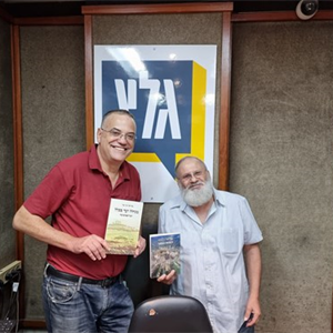 בוא שיר עברי עם אוריאל בן עמי