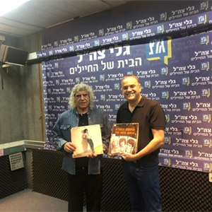 בוא שיר עברי עם נתן כהן