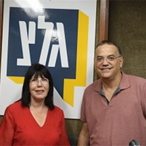 בוא שיר עברי עם אפרת לברי