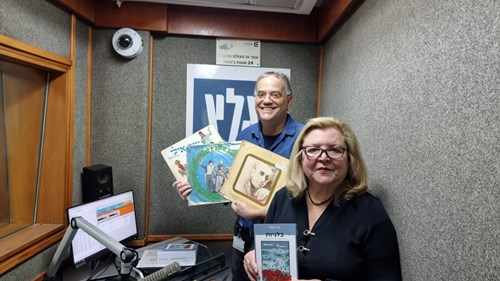 בוא שיר עברי עם פרופ' זיוה שמיר | 25.03.23