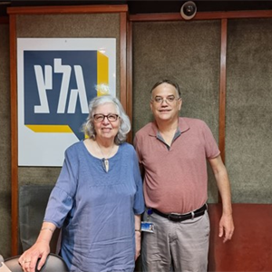 בוא שיר עברי עם הד"ר טלילה אלירם